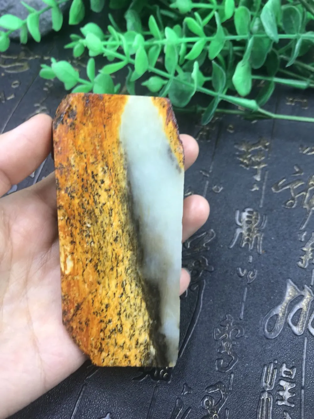 Natural Hetian Jade Rough Nephrite Raw (160g, 91X42X24mm)