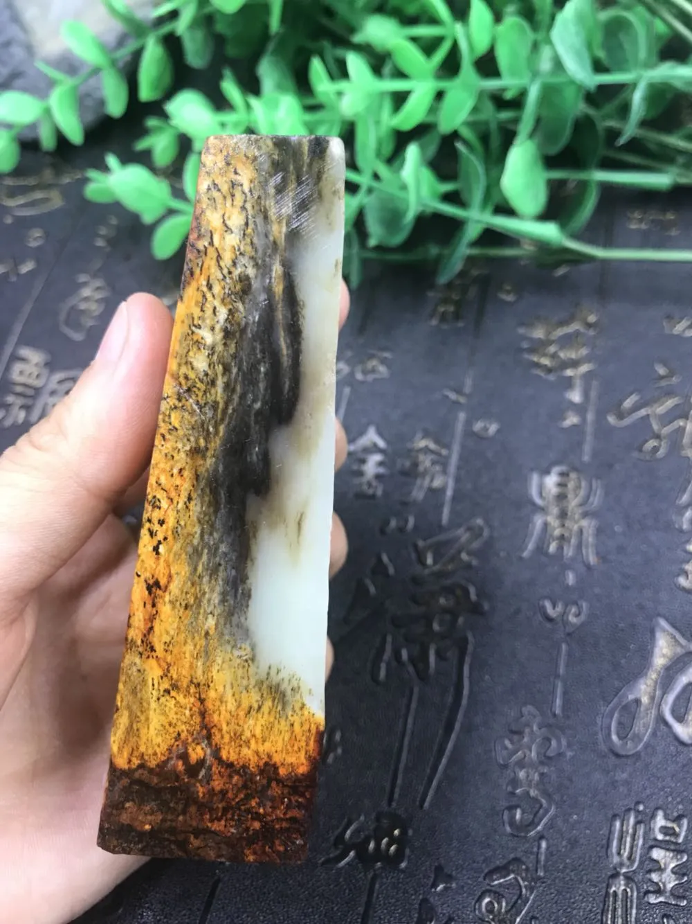 Natural Hetian Jade Rough Nephrite Raw (160g, 91X42X24mm)