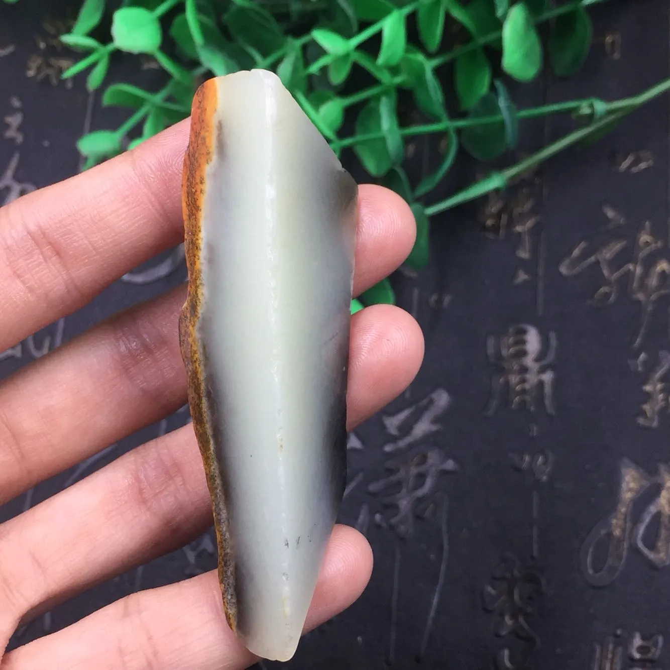 Natural Hetian Jade Rough Nephrite Raw (23g, 68X21X14mm)