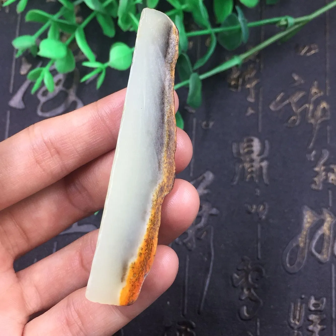 Natural Hetian Jade Rough Nephrite Raw (23g, 68X21X14mm)