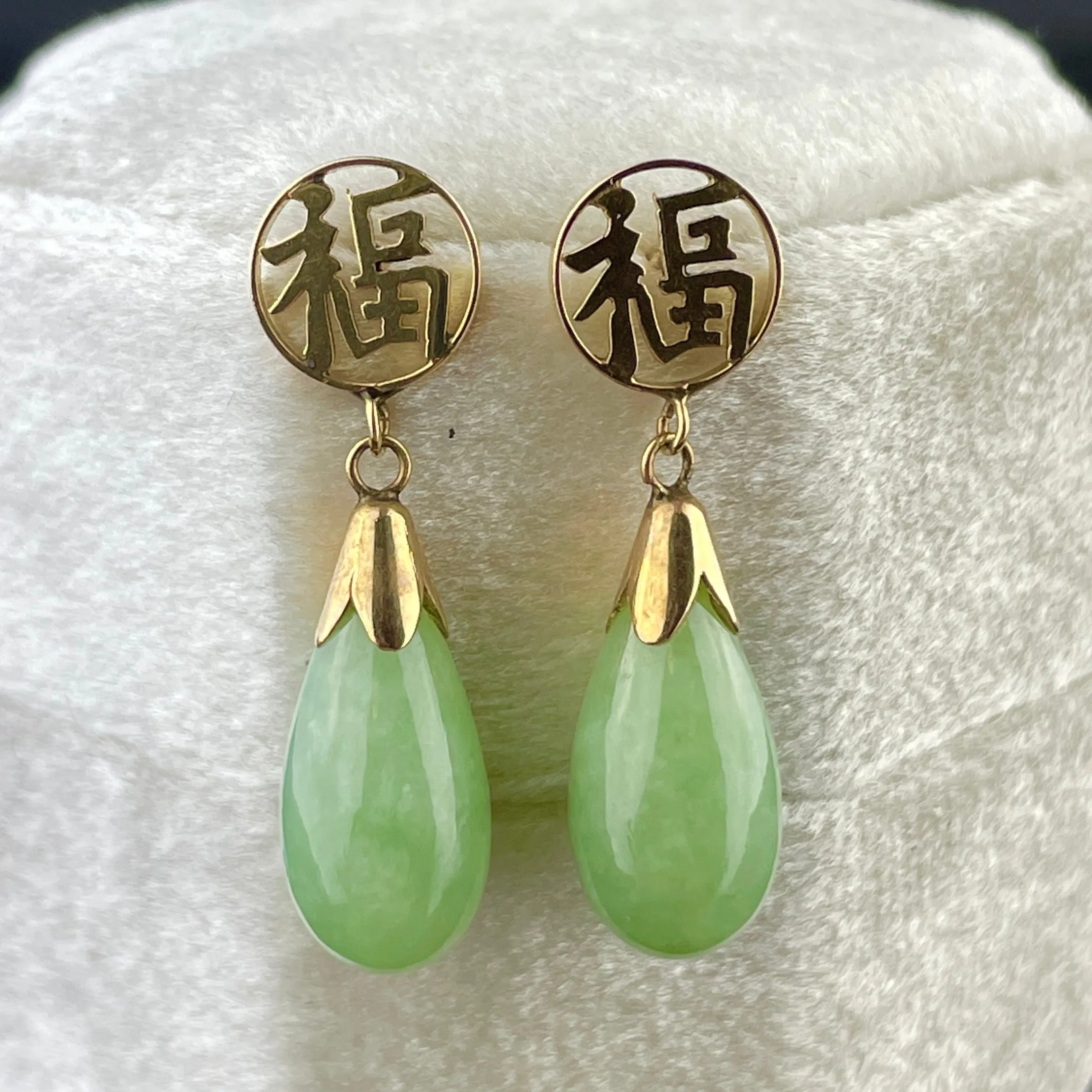 Vintage Jade Teardrop 14K Gold Symbol Earrings